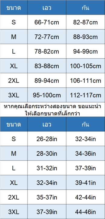 3xl-การบีบอัดที่แข็งแกร่ง-การควบคุมหน้าท้อง-ชุดบอดี้สูท-รัดหน้าท้อง-หลังคลอด-กระชับสัดส่วน-สามารถปรับได้-พร้อมตะขอ-สําหรับผู้หญิงหลังคลอดบุตร-ชุดกระชับสัดส่วน-ชุดกระชับสัดส่วนคนอ้วน-หลังการผ่าตัด-เข็ม