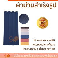 ราคาพิเศษ ผ้าม่าน ผ้าม่านสำเร็จรูป Davinci ผ้าม่านประตูพิมพ์ลาย ขนาด 150x240ซม. A71779AS#2D สีเทา สวยงาม พร้อมใช้งาน คุณภาพดีมาก Door Curtain จัดส่งฟรีทั่วประเทศ