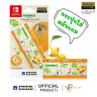 [HORI] PIKMIN 4 Pop &amp; Go Game CASE กระปุกใส่ตลับเกม 6 ตลับ ระบบ PUSH โฮริ แท้ JP