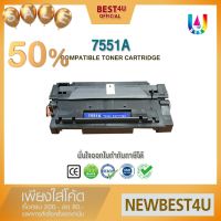 7551A/7551/Q7551A/Q7551/51A/HP 51A For HP LaserJet  P3005/M3027/M3035MFP ตลับหมึกเลเซอร์เทียบเท่า Best4U Toner #หมึกเครื่องปริ้น hp #หมึกปริ้น   #หมึกสี   #หมึกปริ้นเตอร์  #ตลับหมึก