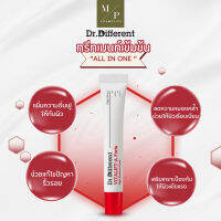 (พร้อมส่ง) Dr.Different Vitalift A Forte