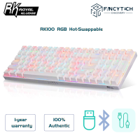 Royal Kludge RK100 RGB Hot swap คีย์บอร์ด 3 mode ไร้สายบลูทูธและมีสาย เปลี่ยนสวิตซ์ได้