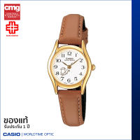 นาฬิกาข้อมือ CASIO Enticer ของแท้ รุ่น LTP-1094Q-7B8RDF สายหนัง