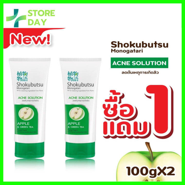 โฟมล้างหน้าโชกุบุสซึ-โมโนตาการิ-shokubutsu-สูตรลดการเกิดสิว-ขนาด-100-กรัม-1-แถม-1-หลอดใหญ่