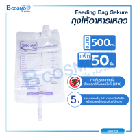 [1แพ็ค 50 ชิ้น] ถุงให้อาหารเหลว Feeding Bag Sekure 500 ml. ปราศจากเชื้อด้วยเอทธิลีนออกไซด์ (ETO)