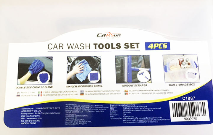 อุปกรณ์ล้างรถ-กล่องพร้อมอุปกรณ์ล้างรถ-จำนวน-4-ชิ้น-carsun-car-wash-tools-set-4pcs-อุปกรณ์ชุดล้างรถ-ชุดล้างรถ-ชุดล้างรถยนต์