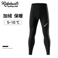 ✉ Mens autumn/winter outdoor cycling mountain bike tight add wool fleece riding trousers to keep warm wind warm trousers