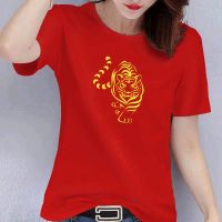 COD tjjs079 CNY Cotton red short sleeve womens T-shirt Chinese new year mens and womens Tees red party outfits 2022 虎年 T桖 纯棉