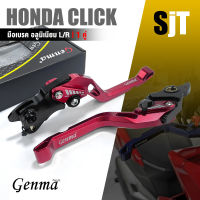 ก้านเบรค มือเบรค หน้า + หลัง 1 คู่ ?มี 8 สี | HONDA Click160 ( Standard ) 2022 / CLICK125i / CLICK150i | คลิก  อะไหล่เเต่ง มอเตอร์ไซค์