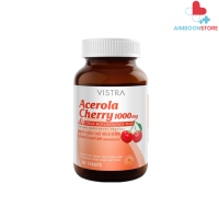 Vistra Acerola Cherry Vitamin C วิสทร้า อะเซโรล่าเชอร์รี่ วิตามินซี 1000 mg 100 เม็ด [AIM]