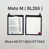 แบตเตอรี่ | Lenovo Moto M / XT1662 XT1663 | Phone Battery | LCD MOBILE