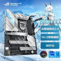 ค่าเริ่มต้นใหม่ Asus Z590-A ร็อคสตริกซ์การเล่นเกม WIFI II LGA1200 Intel 11Th/10Th เมนบอร์ดเกม ATX Wifi 6 Pcie 4.0 4 X DDR4 5133