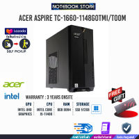 [ผ่อน 0% 10 ด.]ACER ASPIRE TC-1660-1148G0TMI/T00M/i5-11400/ประกัน 3 y + Onsite/BY NOTEBOOK STORE