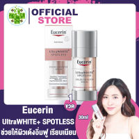 Eucerin Ultra White+ Spotless Double Booster Serum [30 ml.]