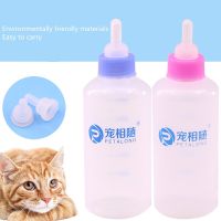 60ML Puppy Kitten Feeding Bottle Pet Dog Cat Bady Nursing Water Milk Animal Baby Feeder Dog Bottle Pet Supplies