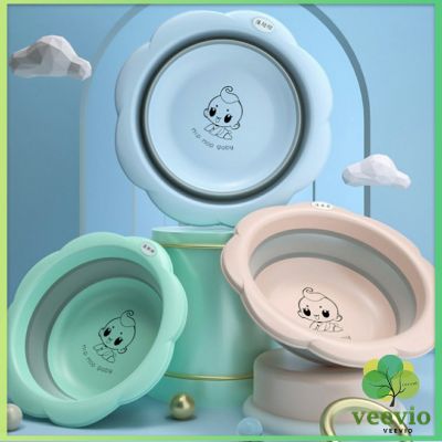 Veevio กะละมังพับได้ ทรงดอกไม้ แข็งแรง น่ารัก ล้างผลไม้ Folding basin มีสินค้าพร้อมส่ง