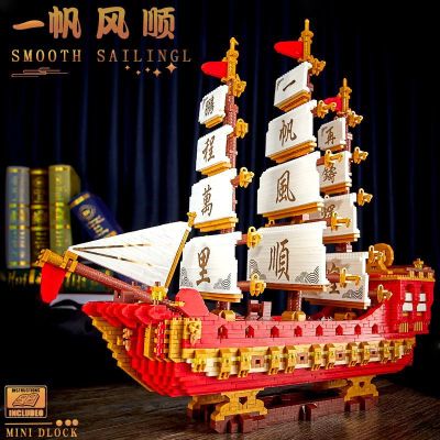 เรือรูปมังกรบล็อคอาคารประกอบจีนเข้ากันได้กับของขวัญปีใหม่สำหรับผู้ใหญ่ความยากสูง Smooth Sailing ซิเฮหยวน