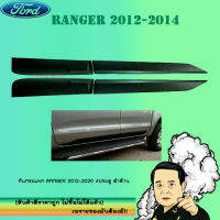 กันกระแทก Ranger 2012-2020 4ประตู ดำด้าน