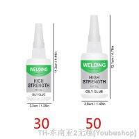 hk❇  3x Jue Multifunctional Glues Jue-Fish Welding High-Strength Oily 30/50g