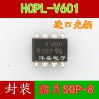 Hcpl-V601 Av601a-V601 10ชิ้น Hpv601 Sop-8