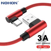 [A Necessary] 11☜USB 90องศาชนิด C สายสำหรับซัมซุง S20 S22 3A ชาร์จเร็วสายข้อมูลที่ชาร์จ Huawei สมาร์โฟน Xiaomi Oneplus Poco