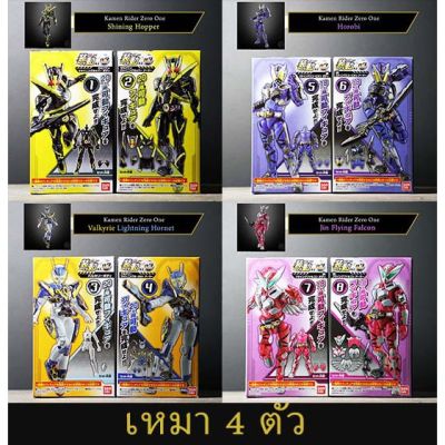 เหมา SO-DO Kamen Rider Zero-One AI 03 SODO masked rider มาสค์ไรเดอร์ 01 Zero One Shining Hopper Valkyrie Horobi Jin