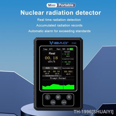 SHUAIYI เครื่องตรวจจับรังสีนิวเคลียร์แบบเรียลไทม์ห้องปฏิบัติการแบบพกพากัมมันตรังสีเคาน์เตอร์ Geiger ดิจิตอล β-Rays X-Rays γ-Rays Tester Meter