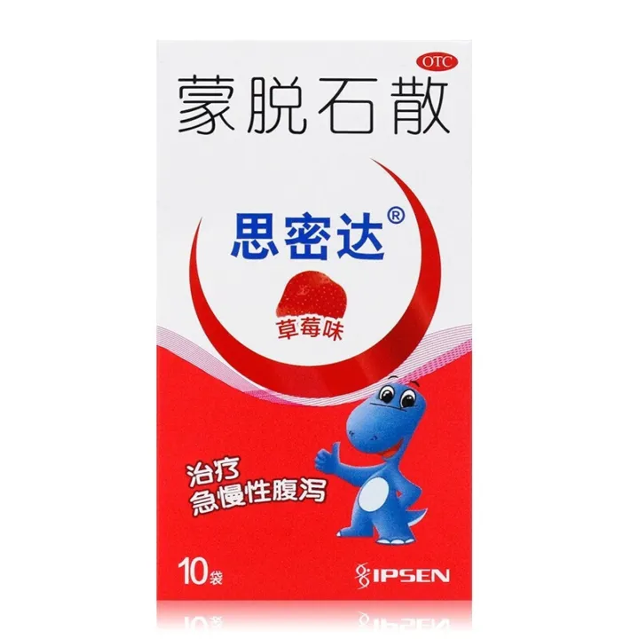 Smecta montmorillonite powder 3gx10 bags/box strawberryflavored adults