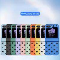 เคสแข็งสีทึบกลวงดาวสำหรับ Samsung Galaxy Z เคสพับได้5ฝาครอบป้องกัน