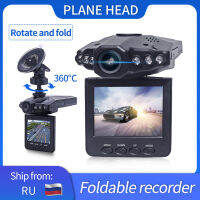 2.4 Inch Full HD 1080P Car DVR Vehicle Camera Video Recorder 6 IR LED Night Vision 360 Degree Rotation Auto Registrator