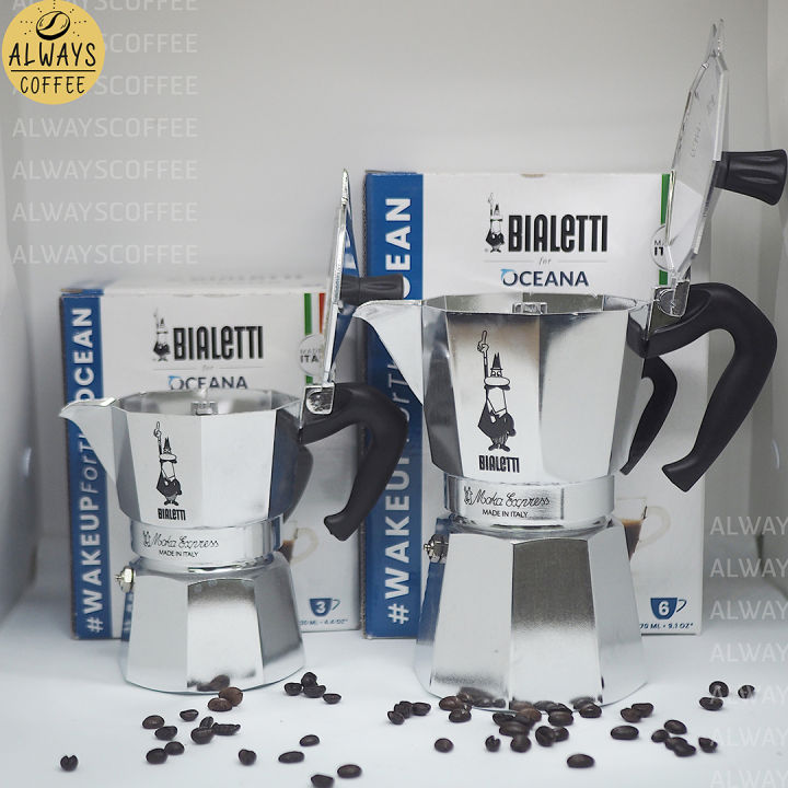 bialetti-moka-pot-express-3-cup-6-cupหม้อต้มกาแฟ-มอค่าพอท-3-cup-กาแฟ-อุปกรณ์ชงกาแฟ-ของแท้-อิตาลี-italy-ของแท้