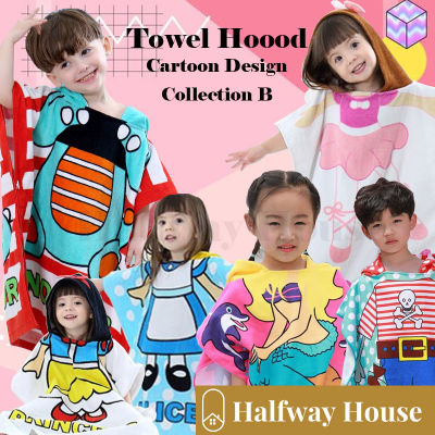 Towel Hoood collection (B) ผ้าเช็ดตัวเด็ก ผ้าเช็ดตัวคลุมว่ายน้ำ ผ้าคลุมอาบน้ำเด็ก ผ้าเช็ดตัวมีฮู้ด ผ้าขนหนูเด็ก พร้อมหมวกคลุมผม 120x60