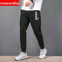 AA-362 lazPick **งานเกรดพรีเมี่ยมส่งในไทย** กางเกงจ๊อเกอร์ ชาย/หญิง Jogger Pants กางเกงขาจั๊ม งานเกรดพรีเมี่ยม ใส่สบายมาก