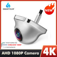 Smartour AHD 1080P กล้องมองหลังรถยนต์ HD Night Vision กล้องที่จอดรถย้อนกลับสีเงินโลหะ 170 องศารถกล้องสำรอง