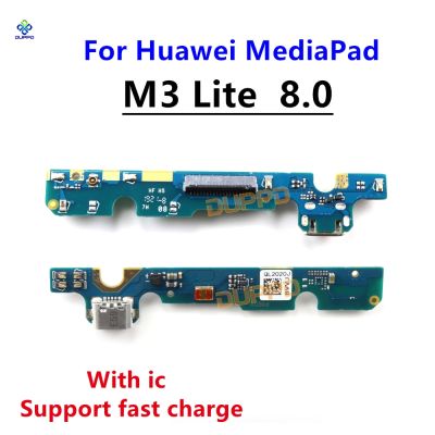 ขั้วต่อพอร์ตชาร์จ USB ดั้งเดิมบอร์ดสายยืดหยุ่นสําหรับ Huawei MediaPad M3 Lite 8.0 ชิ้นส่วนอะไหล่ขั้วต่อการชาร์จ