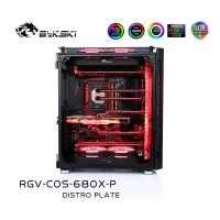 Bykski RGV-COS-680X-P,RGB Distro Plate สำหรับ CORSAIR 680X Case,MOD PC Water Cooling Waterway Board Reservoir Kit สำหรับ PC CPU GPU