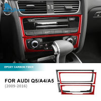 คาร์บอนไฟเบอร์ภายในสำหรับ Audi A4 A5 Q5 2009 2010 2011 2012 2013 2014 2015 2016คอนโซล CD แผงสติกเกอร์อุปกรณ์เสริม