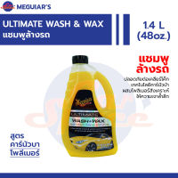 Meguiars G17748 ULTIMATE WASH &amp; WAX 48 oz.แชมพูล้างรถ