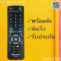 รีโมทรุ่น : Ac รหัสRC-AT01 ตัวสั้นสินค้าพร้อมส่ง