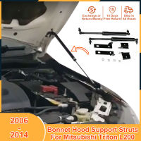 Bonnet Hood รองรับสำหรับ Mitsubishi Montero Pajero Sport 2009-2013 Triton L200 2006-2014อุปกรณ์เสริม Lift สนับสนุน Hood Strut บาร์