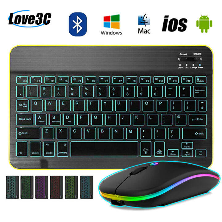 คอมโบเมาส์และคีย์บอร์ด 10 Inch Backlit Backlight Keyboard And Mouse LED Colorful Bluetooth