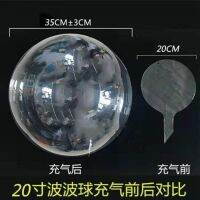 Hot glowing bright feather balloon bobo ball membrane cartoon accessoriescompartment handle pump lights