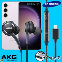 หูฟัง สมอลทอล์ค Samsung Type-C In-ear ซัมซุง Galaxy S23 อินเอียร์ เสียงดังและดี เบสหนัก เล่น-เลื่อน-หยุดเพลง ปรับระดับเสียง AKGIn Ear