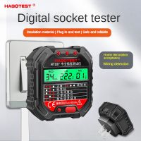 Habotest HT107ซ็อกเก็ตทดสอบ Pro แรงดันทดสอบ RCD 30mA ซ็อกเก็ตตรวจจับสหราชอาณาจักรสหภาพยุโรปเสียบพื้นดินศูนย์สายเสียบขั้วเฟสตรวจสอบ