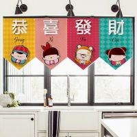 Door Curtain Japanese Style Partition Hanging Curtain Kitchen Bedroom Living Room Fabric Perforation-Free Short Curtain Decorative Half