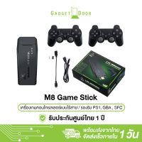 (Pro++) Game Stick M8 2.4G คอนโทรลเลอร์ไร้สายคู่เกม Stick 4K ทีวีคอนโซลวิดีโอเกมย้อนยุค10000เกม64GB เกมย้อนยุคสำหรับ PS1 /Gb