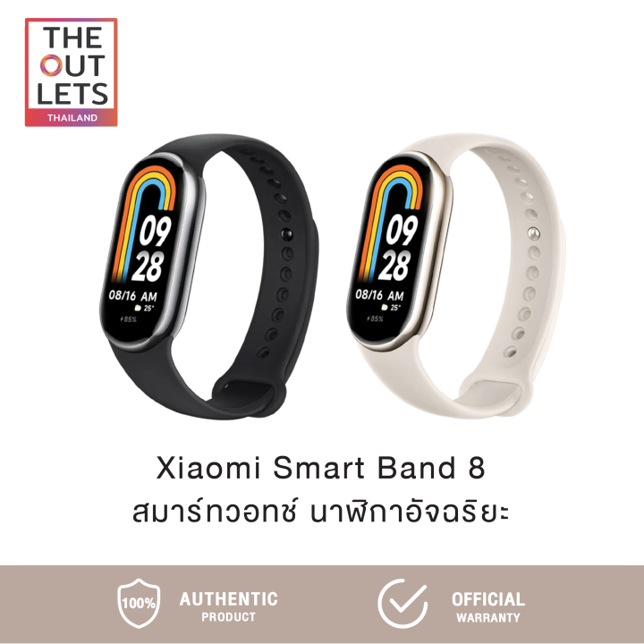 Xiaomi Mi Band 8 (Global Version) สมาร์ทวอทช์ Smart Watch Band 8 นาฬิกา ...