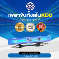 KDD เพลาเส้น MITSUBISHI EXPANDER 4WD