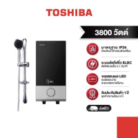 TOSHIBA เครื่องทำน้ำอุ่น 3,800 วัตต์ รุ่น DSK38ES5KB-(สีดำ)