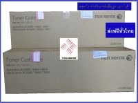 หมึกFuji Xerox DocuCentre, ApeosPort-IV 2060/3060/3065